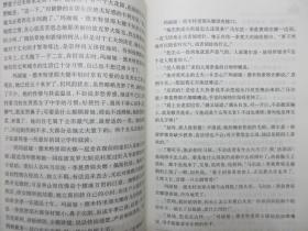 《世界文学名著普及本：罗亭 贵族之家》，2003年首版一印，长篇小说《罗亭》和《贵族之家》是俄国19世纪批判现实主义作家屠格涅夫的名作。全新库存，非馆藏，板硬从未阅，全新全品无瑕疵。戴骢译，上海译文出版社2003年6月一版一印