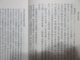 《楚辞补注》，重印修订本，繁体竖版，1983年首版2002年四印，此册《楚辞补注》为南宋著名学者洪兴祖以东汉学者王逸的《楚辞章句》为蓝本做补注、是历代楚辞注本中最重要的一部，中国古典文学基本丛书。全新库存，非馆藏，板硬从未阅，封面全新板硬四角尖无任何折痕。中华书局1983年3月第一版、2002年10月四印