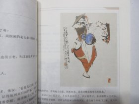 《三釜书屋程十发》，全图文本，2004年首版一印，内页附海派书画家程十发历年创作的优秀作品图片(见图)。全新库存，非馆藏，板硬从未阅，封面全新板硬四角尖无任何折痕。郑重著，上海古籍出版社2004年7月一版一印