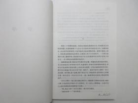 《世界文学名著普及本：罗亭 贵族之家》，2003年首版一印，长篇小说《罗亭》和《贵族之家》是俄国19世纪批判现实主义作家屠格涅夫的名作。全新库存，非馆藏，板硬从未阅，全新全品无瑕疵。戴骢译，上海译文出版社2003年6月一版一印