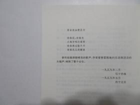 《迎春花》，610页，2007年首版一印，著名作家冯德英"三花"(《苦菜花》《迎春花》《山菊花》)长篇系列小说之一。全新库存，非馆藏，板硬从未阅，封面全新板硬四角尖无任何折痕。解放军文艺出版社2007年7月一版一印