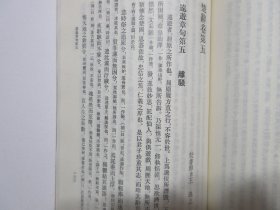 《楚辞补注》，重印修订本，繁体竖版，1983年首版2002年四印，此册《楚辞补注》为南宋著名学者洪兴祖以东汉学者王逸的《楚辞章句》为蓝本做补注、是历代楚辞注本中最重要的一部，中国古典文学基本丛书。全新库存，非馆藏，板硬从未阅，封面全新板硬四角尖无任何折痕。中华书局1983年3月第一版、2002年10月四印