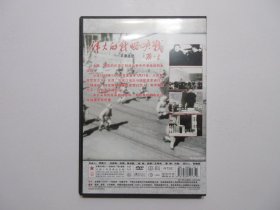 《大决战》(即《伟大的战略决战—辽沈、平津、淮海战役》)，军事文献纪录片，DVD全3盘，军事科学院、八一电影制片厂于1987年联合制作、1988年全国上映，片名《伟大的战略决战》由邓小平题写，中国三环音像社出版发行。此片全面回顾了解放战争三大战役的全过程，本片采用的我军战场音像资料系战争时期各战区战地摄影队所摄，非常珍贵。全新库存，外封套、三个塑盒及碟片全新全品，碟片已试，播放流畅(见图)