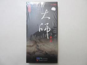 《大师 绝版纪录片. 第一辑 .DVD》，全8碟DVD，共32集大型纪录片，上海录像影视公司出版。外塑封膜保存，内附全新目录说明书，全新库存，外封套硬盒正面贴镭射防伪标志，外封套硬盒、内硬盒、目录说明书、8盘DVD碟片全新全品，碟片已试，播放流畅