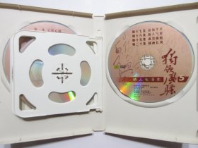 《独领风骚—诗人毛泽东》，20集大型电视文献纪录片，DVD全5盘，内附一册毛泽东诗词选(共46首，见图)，中共中央文献研究室、中共江苏省委、中央电视台联合摄制，中国唱片总公司出版，中国唱片上海公司发行。此片首次解密公开珍贵的历史镜头，侧重地展示了诗人毛泽东的传奇般人生经历，和毛泽东诗句背后，那些鲜为人知的动人故事。全新库存，外封套、毛泽东诗词选、塑盒及碟片全新全品，碟片已试，播放流畅(见图)