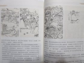 《三釜书屋程十发》，全图文本，2004年首版一印，内页附海派书画家程十发历年创作的优秀作品图片(见图)。全新库存，非馆藏，板硬从未阅，封面全新板硬四角尖无任何折痕。郑重著，上海古籍出版社2004年7月一版一印