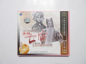 《淮剧 女审 VCD》，全2盘，此片为上海海燕电影制片厂于1960年摄制的戏曲片，中国戏曲电影珍藏版，扬子江音像有限公司独家出品，安徽音像出版社出版。全新库存，外盒正面贴镭射防伪标志，外盒及碟片全新全品，碟片已试，播放流畅。由筱文艳、何叫天领衔主演，筱文艳扮演秦香莲、何叫天扮演王廷玉