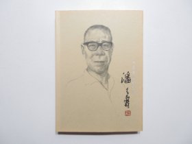 《中国名画家全集 : 潘天寿》，全图文本，2000年首版一印，潘天寿画像封面版，全铜版纸印刷，此册收入潘天寿大量的生活工作照片和代表作品高清彩色图片(见图)，是研究画家潘天寿史料性的著作。全新库存，非馆藏，板硬从未阅，全新全品，封面书脊全新板硬四角尖无任何折痕。卢炘著，河北教育出版社2000年10月一版一印