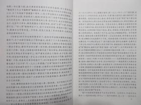 《迎春花》，610页，2007年首版一印，著名作家冯德英"三花"(《苦菜花》《迎春花》《山菊花》)长篇系列小说之一。全新库存，非馆藏，板硬从未阅，封面全新板硬四角尖无任何折痕。解放军文艺出版社2007年7月一版一印