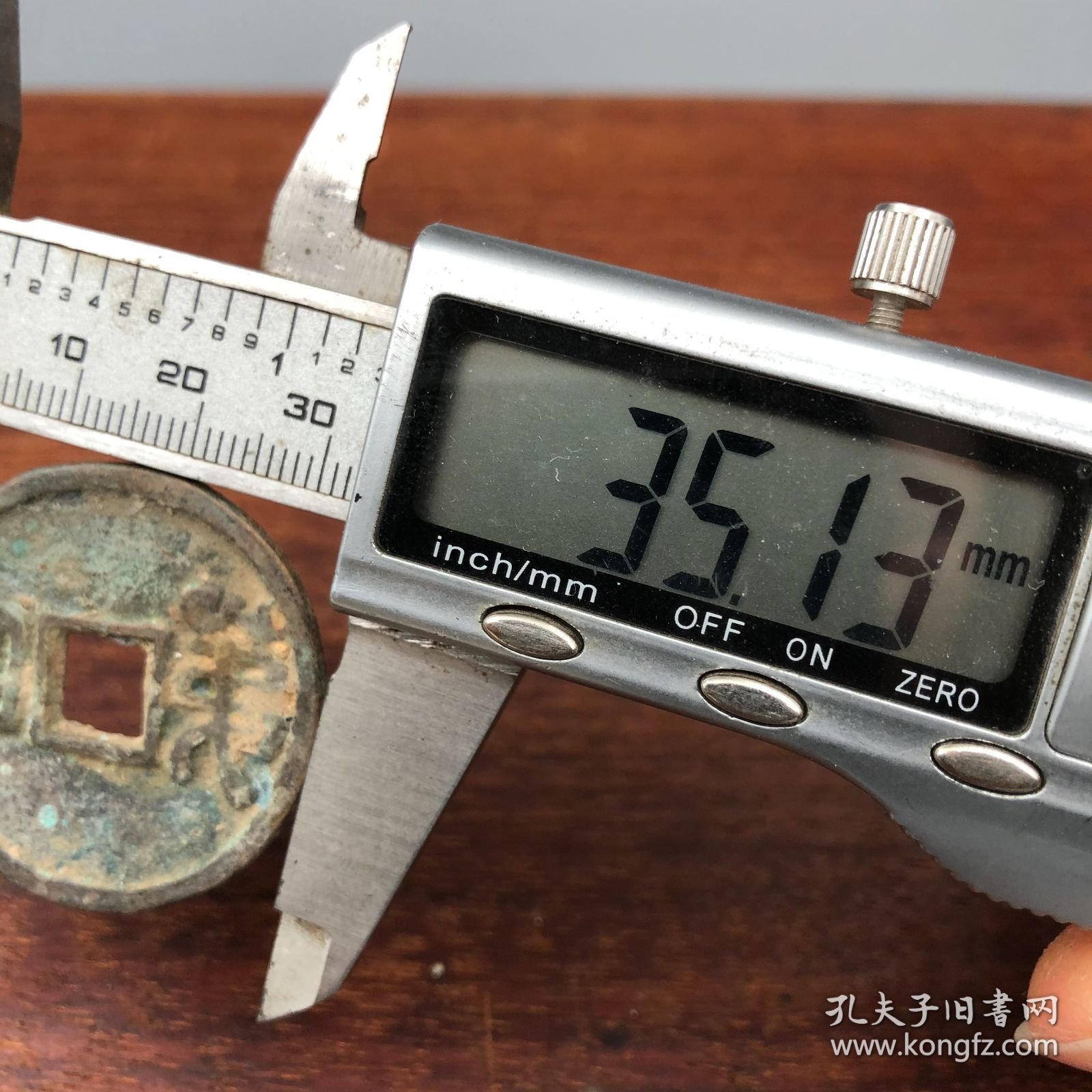 铜钱老钱币亏钱处理T2477·