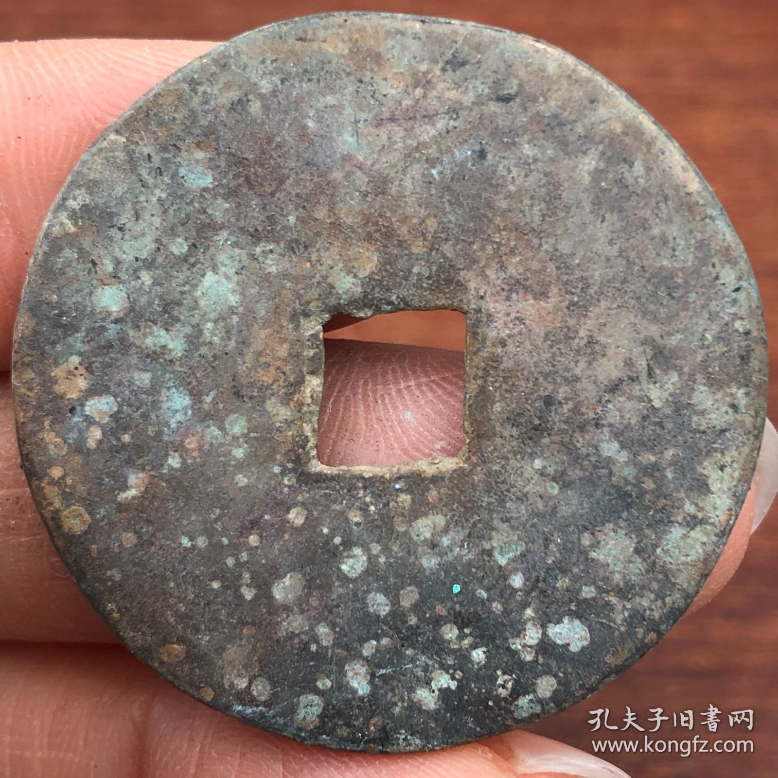 铜钱老钱币亏钱处理T2477·