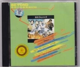 BEYOND 乐队《真的BEYOND1》正版CD