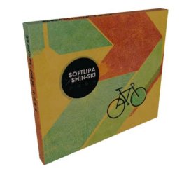 蛋堡 杜振熙 踩脚踏车 正版盒装CD+歌词本