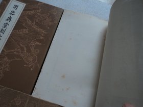 明容与堂刻水浒传(全四册)