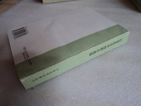 【外国文学名著丛书】巴尔扎克中短篇小说选