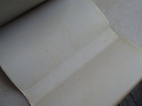 【莫言文集 卷3】再爆炸