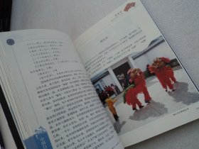 【中国白族村落影像文化志】梅园村