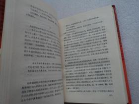 【当代小说文库】血菩提（精装）
