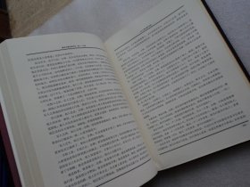 彝族毕摩经典译注 第一〇六卷