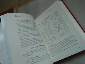 武定县工会志（1950-2020）