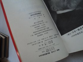 【获诺贝尔文学奖作家丛书】奥林匹斯的春天