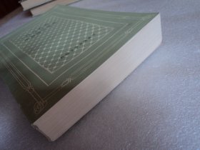 【外国文学名著丛书】巴尔扎克中短篇小说选