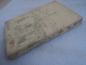 红旗谱
