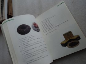 【云南特色文化产业丛书】茶艺卷