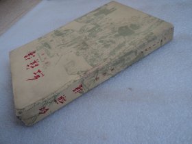 红旗谱