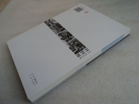 【中国白族村落影像文化志】梅园村
