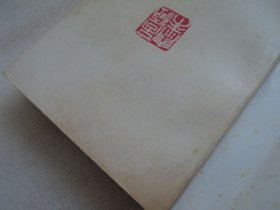 【莫言文集 卷3】再爆炸