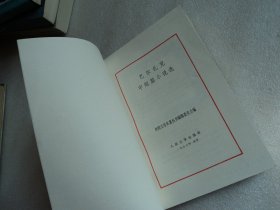 【外国文学名著丛书】巴尔扎克中短篇小说选