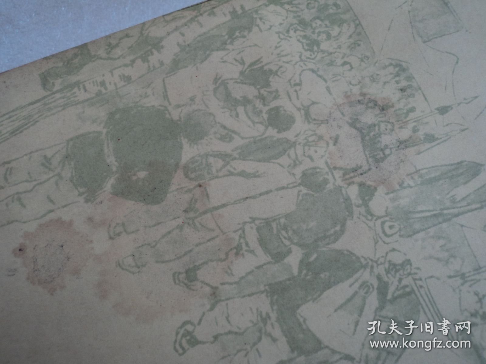 红旗谱