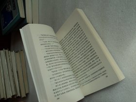 【外国文学名著丛书】巴尔扎克中短篇小说选