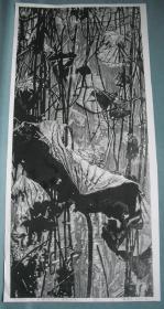 精品黑白木刻版画  《留得枯荷听雨声之二》 名家作品  刀工细腻    大幅：109X51厘米