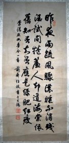 任政 行楷书法。任政（1916-1999），字尊五，号简庐，斋号兰斋，书法家、书法理论家。浙江黄岩人。上海文史馆馆员、上海书协常务理事、上海外国语学院、复旦大学国艺术顾问。当代行楷第一人#行楷 #任政 #任政体 #行楷学习