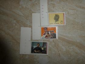 纪念中国文化革命的主将鲁迅  邮票。一套3枚全