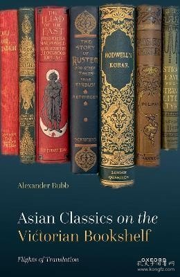 现货Asian Classics on the Victorian Bookshelf: Flights of Translation[9780198866275]