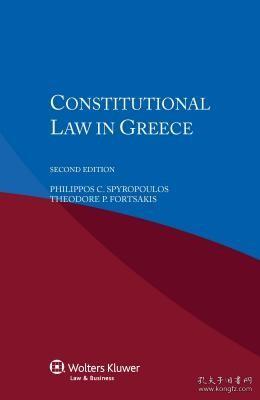 Constitutional Law in Greece, 2nd Edition[希腊宪法(第二版)]