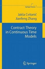 现货Contract Theory in Continuous-Time Models (2013)[9783642141997]