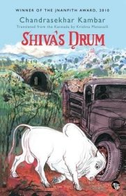 现货Shiva's Drum[9789386582065]