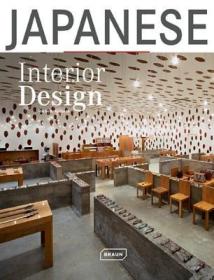 现货Japanese Interior Design[9783037681190]