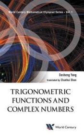 现货Trigonometric Functions and Complex Numbers: In Mathematical Olympiad and Competitions[9781938134760]