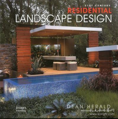 21stCenturyResidentialLandscapeDesign(21stCenturyArchitecture)21世纪住宅景观设计