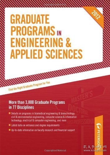 现货Graduate Programs in Engineering & Applied Sciences (2012)[9780768932843]