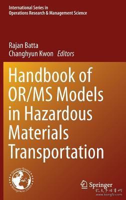 现货 Handbook of Or/MS Models in Hazardous Materials Transportation (2013) (International Operations Research & Management Science)[9781461467939]