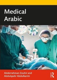 现货Medical Arabic[9780367896997]