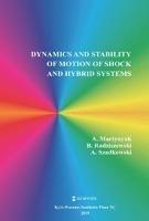 现货Dynamics and Stability of Motion of Shock and Hybrid Systems[9783110605228]
