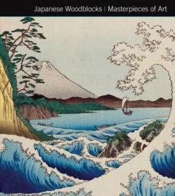 现货Japanese Woodblocks Masterpieces of Art (Masterpieces of Art)[9781783612123]