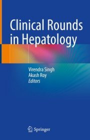 现货Clinical Rounds in Hepatology (2022)[9789811684470]